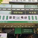 앞산힐스테이트 맞은편 이미지