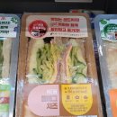 CU주공점 | CU샌드위치 햄에그치즈 샌드위치 후기