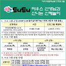 만수2동-25 이미지