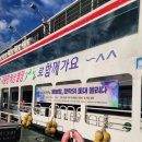 제26회 거제 선상문학제 | 제26회거제선상문학제 궁농항 문학의 돛을 올리다
