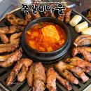로데오거리 코로스프라자 옆 | 한대앞역 맛집 고기집 통통한 쪽갈비살로 기강잡는 수암골 쪽갈비마을