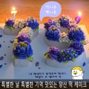 떡시루빵시루