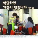 블루쇼콜라