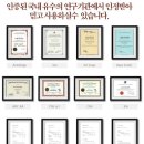 알파전주 - 전주시 덕진구 세병로 174-10 | 알파전주