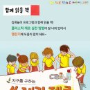 책마루작은도서관 이미지