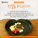 스테이크