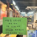 흥부네양꼬치훠궈무한리필 | 수원 호매실 흥부네양꼬치훠궈 무한리필 맛집 솔직후기