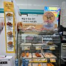 지에스25(GS25)탄방시티점 이미지