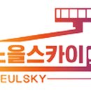 인항로24번길 네이버블로그