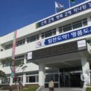 남애정수장