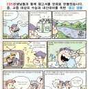 소달중학교 이미지