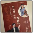 예·경 공연유통협력지원사업 연극 <갈매기> | '공연예술 지역유통 지원사업'이 대체 뭔데? 딱 잘라 알려주는 핵심 포인트!