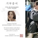 포캣 티티엘뉴스