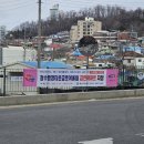 동남타운아파트(동남아파트) 이미지