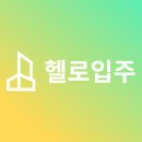 헬로포레