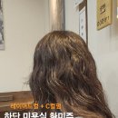 화미주아티클헤어하단점