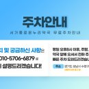 서가종로온누리약국 이미지