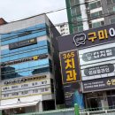 미튼의원 이미지