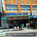 용마수산 이미지