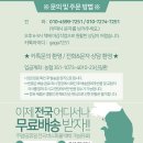 미경사 네이버블로그