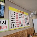 약선나주곰탕 이미지