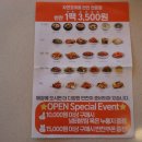 오레시피평택합정점 이미지