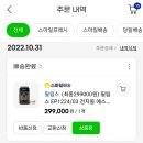 지마켓 필립스 EP1224/03 전자동 커피머신 할인가 299000원! 이미지