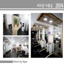 머리꾼미용실 네이버블로그