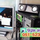 궁전컴퓨터크리닝 이미지