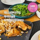 타이라오 이미지