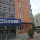 원곡공원로 | 안산 시민장례문화원 비용 주차 음식 총정리 (구)군자장례식장