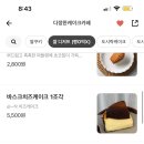 다정한케이크카페 네이버블로그