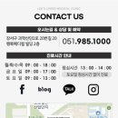 우리가족연합의원 네이버블로그