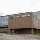 한국전기진단기술 노컷뉴스