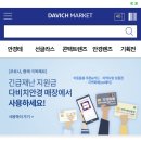 안경, 여수