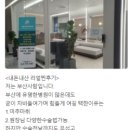 서울아산항외과의원 이미지