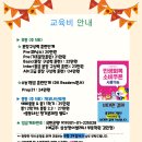 삼성영어부용학원