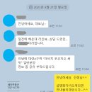이엘리더스