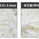 광성이엔씨 이미지