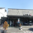 건재로L | 나주 장어 맛집 추천 l 현지인도 찾는 품장 장어구이