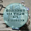 주식회사 팜유