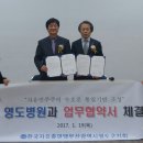 영도병원 이미지