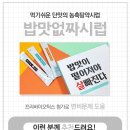 동제한의원 이미지