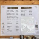 함양가 이미지