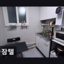 꿀잠텔