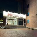 던킨도넛츠 구미인동점 | 구미 인동 대형카페 디저트맛집 디디씨돌담커피 추천