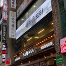 세븐일레븐주안본점 네이버블로그