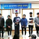 세진 - 중구 보문로 246 | 세진