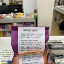 춘천백화점약국 이미지