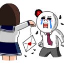 신거산막창구이